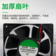 嗣音直流散热风扇12V24V微型小风扇电脑机箱轴流风机 5 6 7 8 9cm 9225含油12V