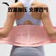 Anta (Anta) Taillengürtel-Fitness-Übung für Frauen mit Lendenscheibenvorfalllendenung Lumbalmuskelstamm Sommer atmungsaktiv und stehender Stützgurte Taillengürtel Rosa [5 Stützstreifen/Doppeldruck] M [Vorgeschlagener Taillenumfang 75-88 cm]