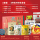 Dashan Welfare Guizhou Specialty Geschenkbox Guiyang Snack Li Ping Anshun lokale Spezialreisen Souvenir Geschenkbox Mid-Autumn Festival Geschenkbox Eine 8 Arten von Guizhou Snack Geschenkbox 841g gewöhnliche Express (keine Eile zu wählen)