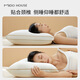 
MIDO HOUSE Mingdu pillow protects cervical spine and helps sleep, cotton, antibacterial, adults, four seasons, single-pack pillow core, one pair of home use, Class A full-pack, antibacterial cloud pillow, 74cm, 48* Single package, stand-up high-end pillow 1050g