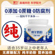 Zhenmu pure sheep children, young students, ladies, adults, middle-aged and elderly, full-fat sucrose-free pure sheep 400g 400g full-fat pure sheep milk powder