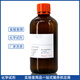 
Chemical Reagents Sodium tetrachloropallaate Sodium chloropallaate Chemical Synthesis Catalyst Analytical Reagents Laboratory CAS No. 13820-53-6 98% 1g