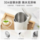 Hualingmei's electric kettle hot water kettle 304 stainless steel 1.7L warm kettle kettle boiling kettle double-layer insulation seamless liner WH-H1