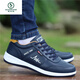 
Woodpecker men's shoes summer 2025 new breathable mesh casual shoes travel board shoes thin men's mesh shoes spring and autumn versatile F9898 grey [mesh] 40