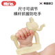 Meriel original imported Meriel infant teether stick platinum silicone soothing molar stick bite bite anti-eating hand blue elephant-teether storage box model