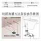 Toto Shifter Pip Pipe original CW764/886/988/982/987/166 Pit, desplazamiento del pozo de pared de tierra BH701 adaptado a 305 distancia en boxes (fila de tierra)