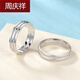 Zhou Qingxiang PT999 platinum ring for men and women couple platinum pair ring bright frosted women's wedding ring birthday Chinese Valentine's Day gift PT999 platinum No. 10 (4g)