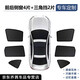 15-17 Toyota Highlander especial Cortina de automóvil Sunshade Cortina Anti-Mosquito Moda Magnética Protección solar Barrera de aislamiento de calor 1517 Highlander Brotar Ventana 1 pieza