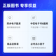 
2026 Ding Zhen’s original military medical version of nursing funds is easy to pass. Examination guidance + 654 sets of papers + past real questions. Nursing exam test paper exercise set. Nursing qualification exam. Electronic question bank nursing exam previous questions.