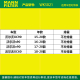 曼牌（MANNFILTER）WK5021燃油滤芯 适用沃尔沃S90 II V90 II XC90 II