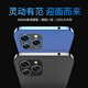 星盖世2025旗舰新款promax真八核256G大屏智能安卓手机 百元5g全网通长续航超薄学生电竞游戏手机便宜价 晴川蓝【8+256GB】