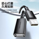 Shengwei USB2.0 Câble d'extension mâle à femelle Câble de transmission de données à haute vitesse