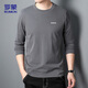 Romon long-sleeved T-shirt men's 2025 autumn solid color men's casual loose cotton bottoming shirt tops men's CT51 dark gray XL