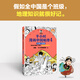 [China Geography 12345 Serie completa] Comics de media hora Geografía china 1 2 3 Jiangnan Capítulo 4 Capítulo de la Ruta de la Seda 5 North China Plain Capítulo Chen Lei Media hora Comic si toda China es una clase, el conocimiento de la geografía será fácil de recordar. Colección de geografía china 1-5 Serie Full Set Geografía de China 4: Silk 4: Silk