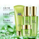 PeChoin Set Herbal Water-Water-Shedment Hidratante Selección Box de regalo Hidratante y rejuveneciendo productos para el cuidado de la piel Fuelvía el código de regalo antihorligente de auténtico anti-embria