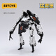 52TOYS BEASTBOX Universal Box Series Almighty Team Transformation Toy Mecha Model Ornament Universal Box Series Almighty Team Shepherd