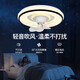 V-Power Smart Bedroom Plafond ventilateur Van de ventilateur de lumière LED LED LED SALLE DANSAGE MODERNE MODER