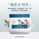 果纯晶品晚香玉留香补水发膜 (水润亮泽持久柔顺免蒸免加热减少静电焗油) 500mL留香补水发膜