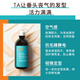 Moroccanoil (maracanoil) Aire cabello rizado peinado hidratante senos elásticos para mujeres regordete de vacaciones de 300 ml de 300 ml