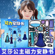 VTR Magnetic Quiet Book New Princess Aisha without Cut Handmade Girls Diy Toy Material Magnetic Tiles Frozen [Magnetic Adsorption Model] Princess Aisha dress-up
