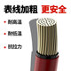 
XMS Japosaposapos multimeter pen length Core universal 10AMT9905 pen suitable for 1