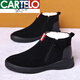 Cartelo High-End-Winter-Winter-Baumwollschuhe echte Lederwolle und Samt warme Baumwollstiefel Herren Non-Slip High-Top-Casual Snow Boots ZMN-9711 Black Plus Velvet 44