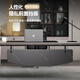 OUDITU Desk Boss Desk Simple Modern President Desk Manager Supervisor Desk Executive Desk Office Computer Desk and Chair Combination Zuixiangqiumu 1.8m Boss Desk