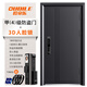 
OUDILE thickened zinc alloy grade A security door entry door + aviation aluminum foil filling + smart door fingerprint lock mother door 3D face lock 2150*1050/2250*960