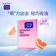 Ke Ling Ke Li Oil Absorbing Powder Mask 50 Pieces Refreshing Grapefruit Scent Only Absorbs Oil Not Water Facial Oil Absorbing Paper