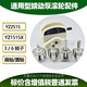Peristaltic pump roller assembly BY15 YZ1515 YZ1515X BZ15 YZ2515X DR80301 general model YZ35-13 (4 rotors)