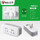 Bull (Bull) Bull Bull Socket Panel Panel Multi-Loch-Konverter Ein-Turn-Multi-Check-Plug-in-drahtloser Zwei-Twist-Zwei-Plug-Plug-In-Gn-Ein-Turn-Sechs-With-Switch 9733 K Bull