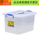 Tongrubi Hengda Multifunctional Transparent Plastic Box Clothes Extra Large Storage Box Toys Books Clothing Organizing Box 2691 120L Storage Box