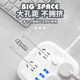 Baniu multi-functional household desktop small plug-in board with USB socket panel multi-hole plug-in board with cable plug-in board for dormitory for student plug-in board multi-plug power extension cable BANIU 835 white: 3-position 2.8 meters