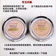 Misi Bouddha Special Offre solaire Misi Bouddha Water Magic Touch Foundation Crème Crom Crème Contrôle de l'huile Éclaircissement de la peau Longueur Longueur Applicable N ° 45 (Fabriqué aux États-Unis) Couleur solaire Nature