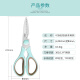 ASD detachable kitchen scissors for cutting chicken bones and scraping fish scales multifunctional knife RGS18A1WG
