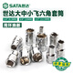 XMSJ世套筒大飞中飞小飞六角套筒头12/13/14/15/16/17/18/19/21/24 小飞5mm11304