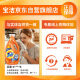 Tide full-effect super stain removal, super sterilization, super mite removal, long-lasting fragrance laundry detergent 10Jin [Jin equals 0.5kg] (2kg*1+500g*6)