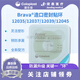 康乐保Brava12035可塑防漏贴环12045造口密封贴环防漏圈升级款 【基础款D】1907+12021+12035