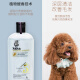 Kaka Dog and Cat Shower Gel Antibacterial and Anti-mite Teddy Golden Retriever Universal Bath Shampoo Pet Dog Bathing Supplies