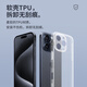 Snowkids适用苹果16ProMax手机壳iPhone16ProMax防摔超透薄保护壳保护套透明简约男软壳新款女