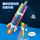 
Deli 12 color watercolor brush Mengyi Aerospace splicing toy color pen children's painting brush easy to wash HM514-12 toy girls children's gifts for students' school opening gifts