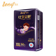 Lebe Jinmian Ziehhosen xxxl Code 50 Tabletten [16-18 kg] Baby Ultra dünner trocken