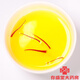 [Direct delivery in the pharmacy] Beijing Tongren Hall is used in the court, equipped with special Tibetan saffron men and women health tea, Tibetan saffron saffron filament saffron tea, Tibetan saffron saffron 1g*3 bottles, default 1