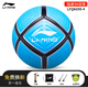 LI NING (LI-GENT) No. 5 Jóvenes adultos de jardín de niños para niños Competencia especial de bola profesional Máquina de capacitación de capacitación de entrenamiento de la escuela intermedia No. 5 Jicai Fashion 699-4