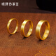 Ming brand jewelry gold rings for men and women, pure gold, ancient method, safe and sound ring, ring ring gift, AFM0156, labor cost 150, ring size 10, about 1.84 grams