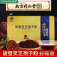 南京同仁堂【药房直售】【灵芝三萜5.5g】破壁灵芝孢子粉 增强免l 南京同仁堂孢子粉5盒装客服有