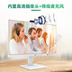 AOC838Pro触控触摸屏一体机电脑办公设计家用网课视频会议壁挂IPS屏台式整机23.8英寸全套 14代酷睿i7 32G 1T高速固态 23.8英寸丨十点触控丨内置摄像头