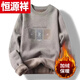 Hengyuanxiang (HYX) Chenille Youth Plus Velvet Thickened Men's One-piece Velvet Sweater Round Neck Warm Knitted Sweater Coldproof Sweater for Men Winter High-end Brand Special Offer Off Code 203 Beige Plus Velvet Thickening High-end Brand Special Offer Off Code M Recommended 100-120 Jin Jin is equal to 0.5 kg