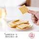 茶颜悦色玫瑰心意茶苏打饼干茉莉味薯条 零食茶叶礼包10件 共675g