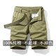 Gao Fdensen Sommer Dünne Anzug Shorts Herren lässige gerade losen Gürtel Freizeithose reine Baumwoll -Männer einfache knusprige Hose 17152 Royal Blue 30